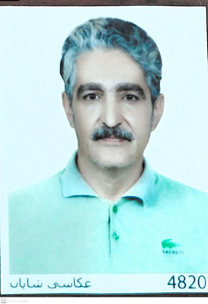 کیوان کیاست